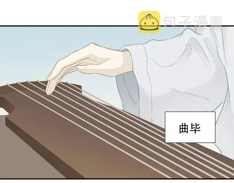 第四十章 不能耽搁你 第1页