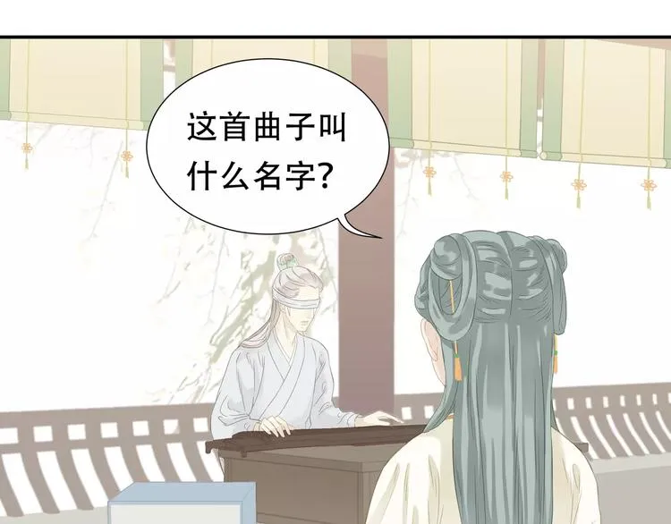第四十章 不能耽搁你 第5页