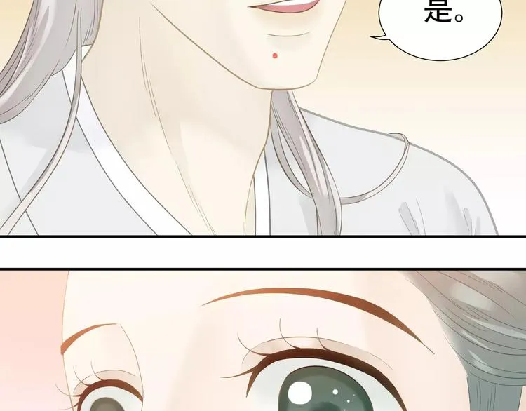 第四十章 不能耽搁你 第9页