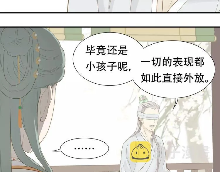 第四十章 不能耽搁你 第19页
