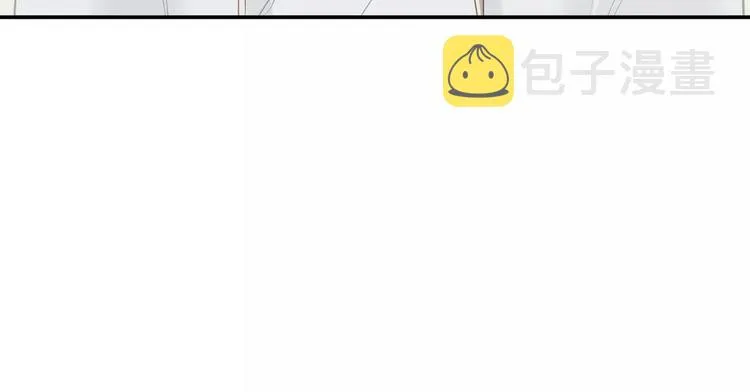 第四十章 不能耽搁你 第29页