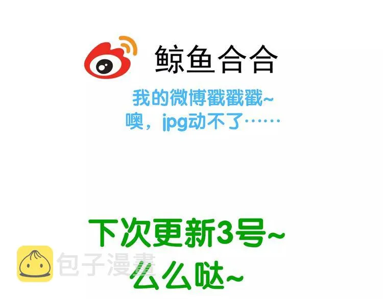 第四十章 不能耽搁你 第42页