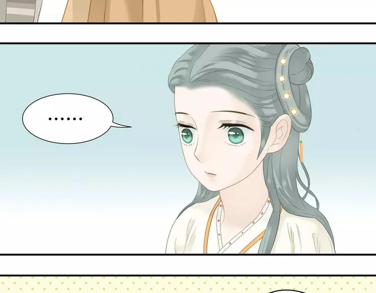 第四十一章 你还要离开吗？ 第10页