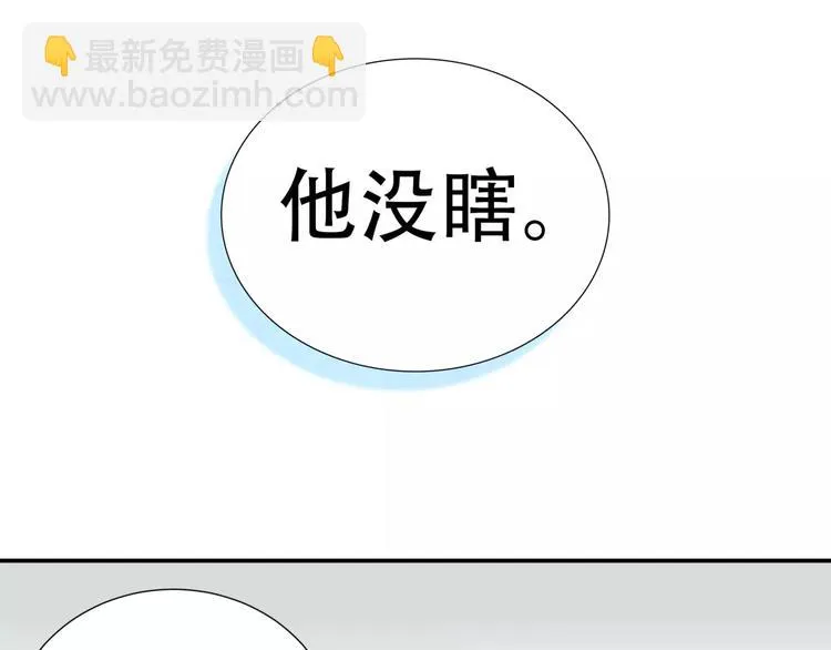 第四十一章 你还要离开吗？ 第23页