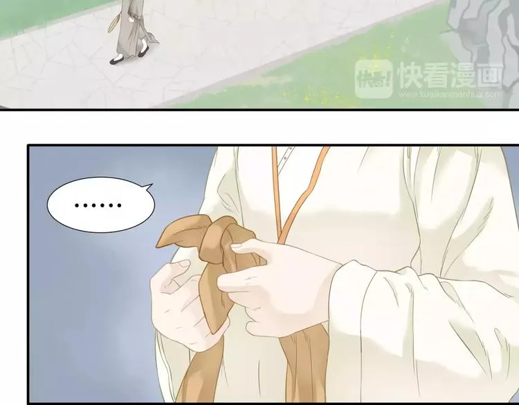 第四十一章 你还要离开吗？ 第26页