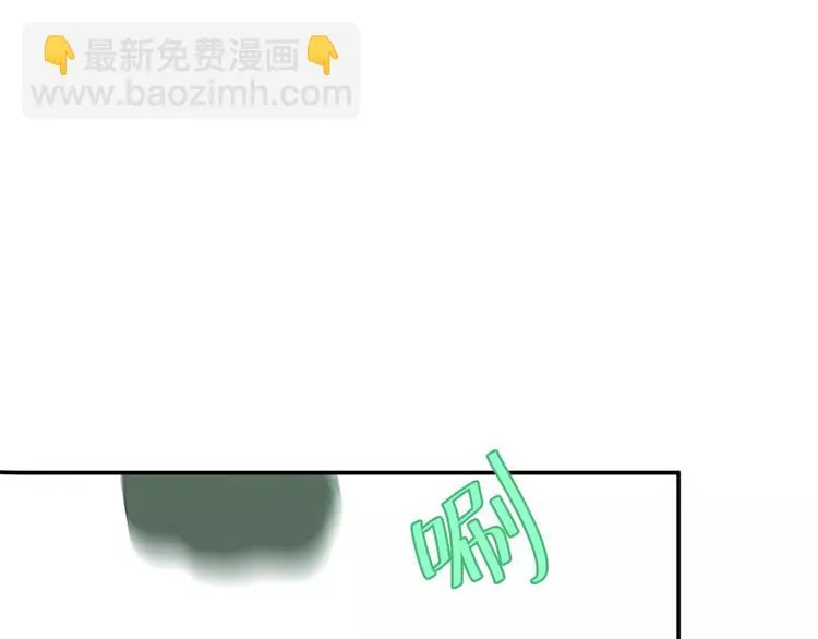 第四十一章 你还要离开吗？ 第28页