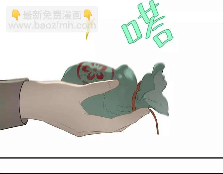 第四十一章 你还要离开吗？ 第30页