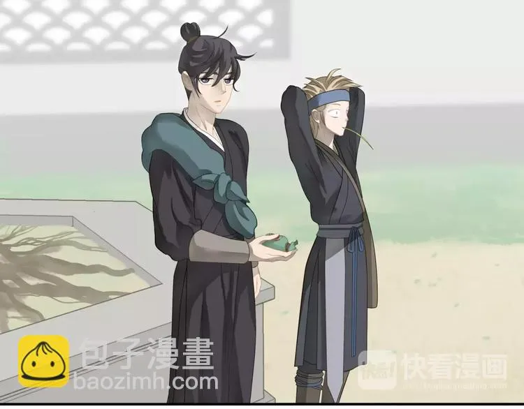 第四十一章 你还要离开吗？ 第32页