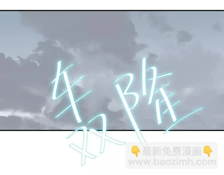 第四十一章 你还要离开吗？ 第33页