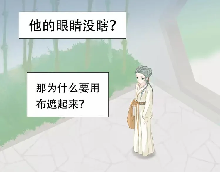 第四十一章 你还要离开吗？ 第35页