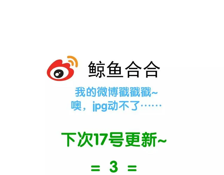 第四十一章 你还要离开吗？ 第40页