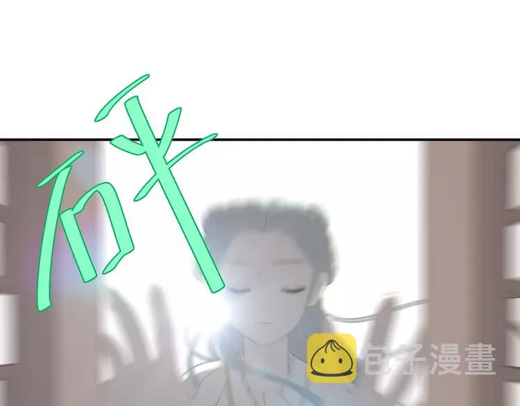 第四十二章 他的心意 第4页
