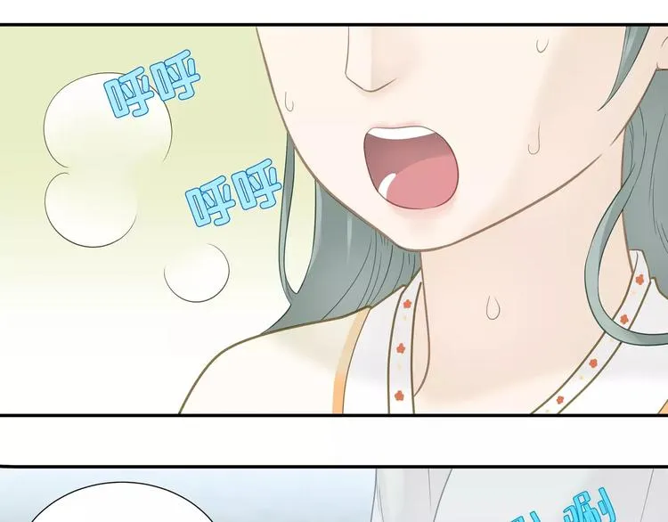 第四十二章 他的心意 第9页