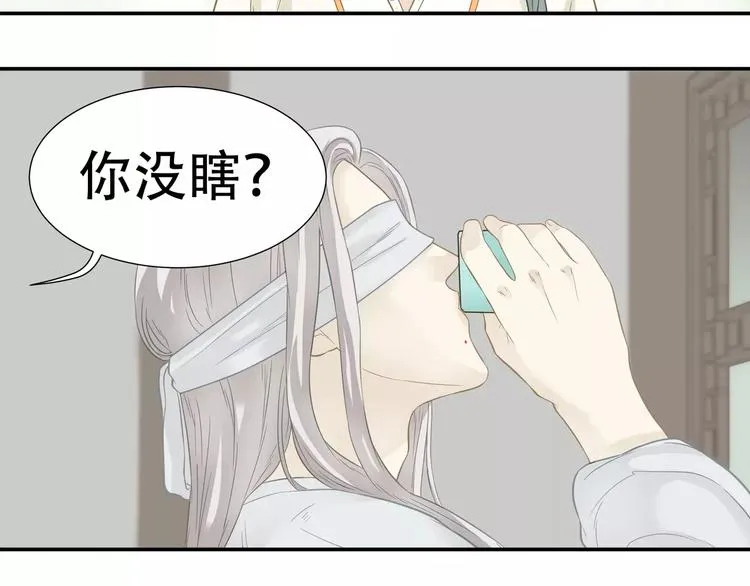 第四十二章 他的心意 第13页