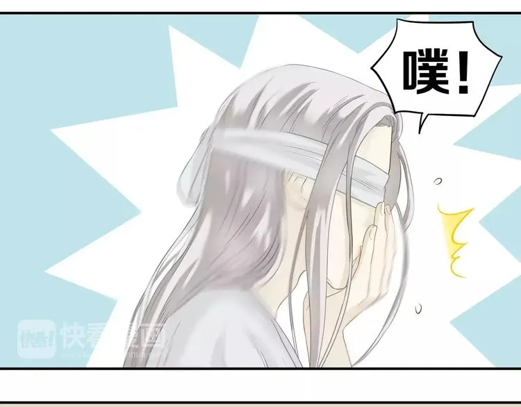 第四十二章 他的心意 第14页