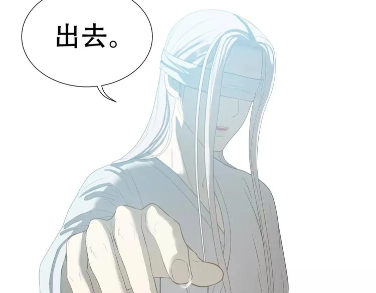 第四十二章 他的心意 第25页