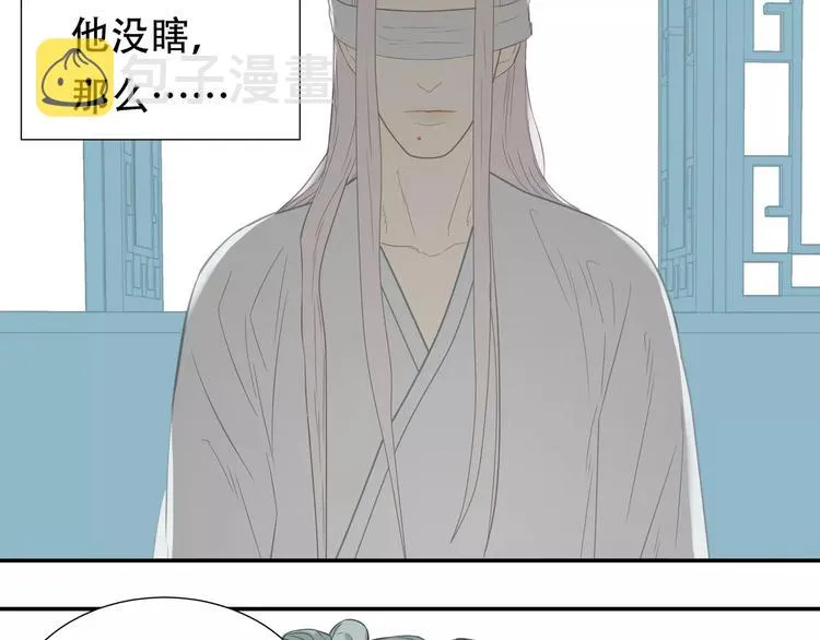 第四十二章 他的心意 第40页
