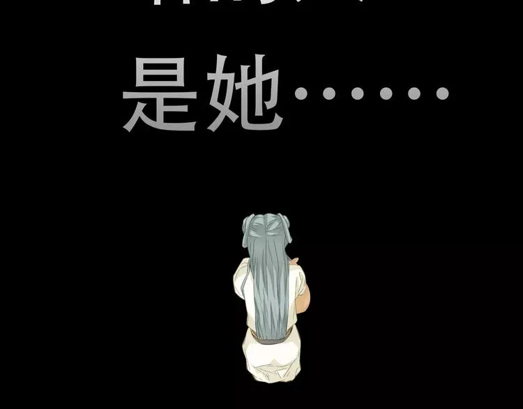 第四十二章 他的心意 第43页