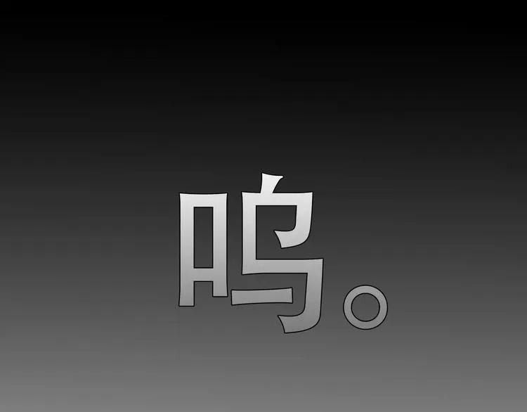 第四十二章 他的心意 第44页