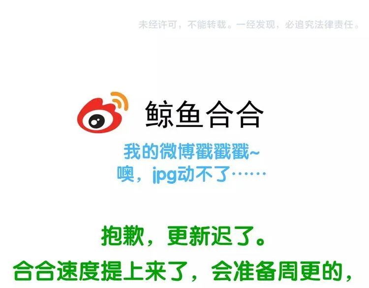 第四十二章 他的心意 第52页