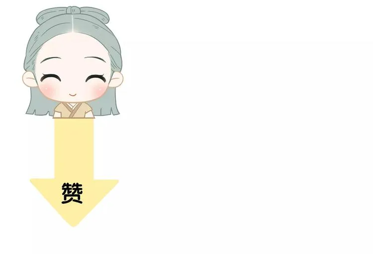 第四十二章 他的心意 第54页