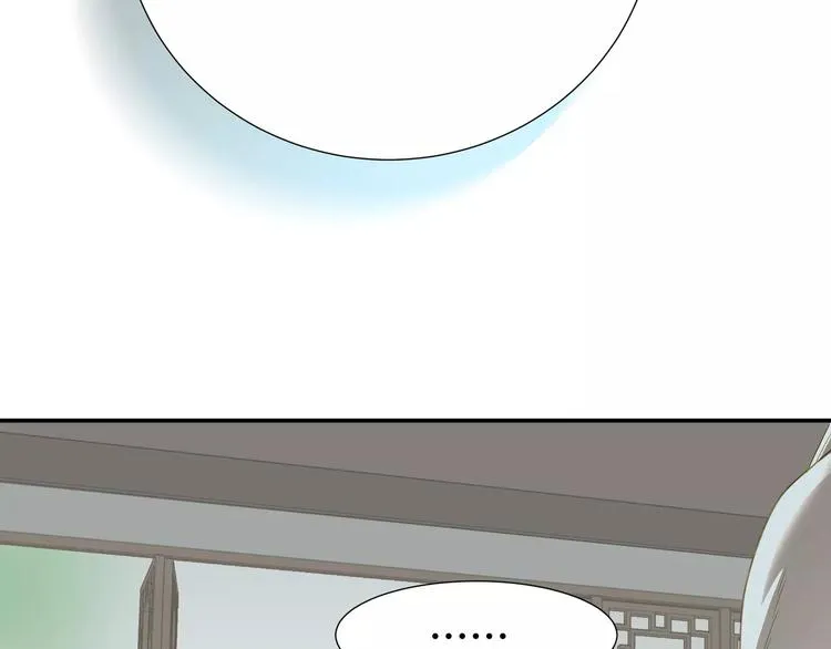 第四十三章 他走了吗？ 第5页