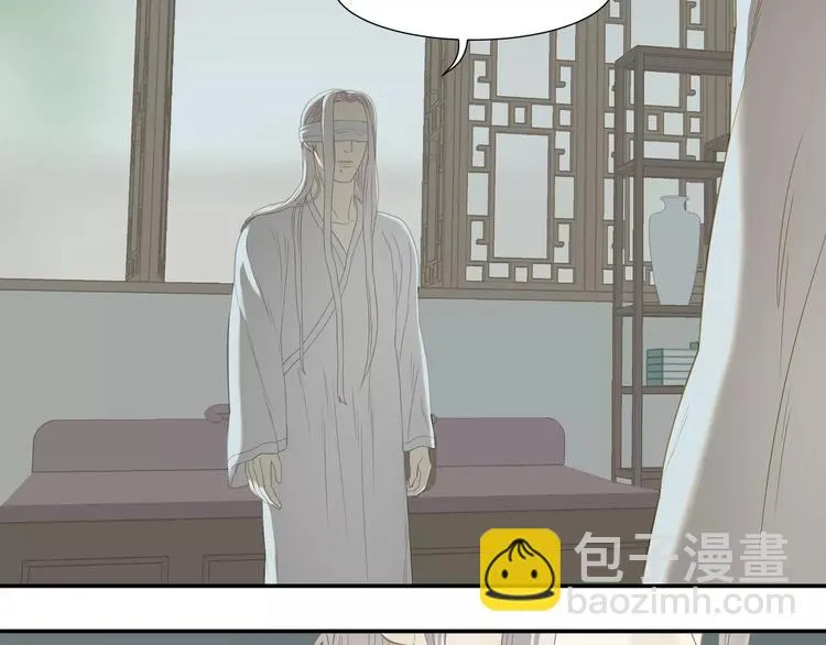 第四十三章 他走了吗？ 第6页