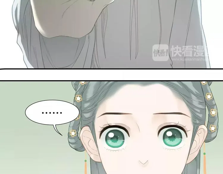 第四十三章 他走了吗？ 第10页