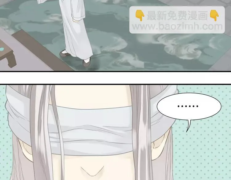 第四十三章 他走了吗？ 第12页
