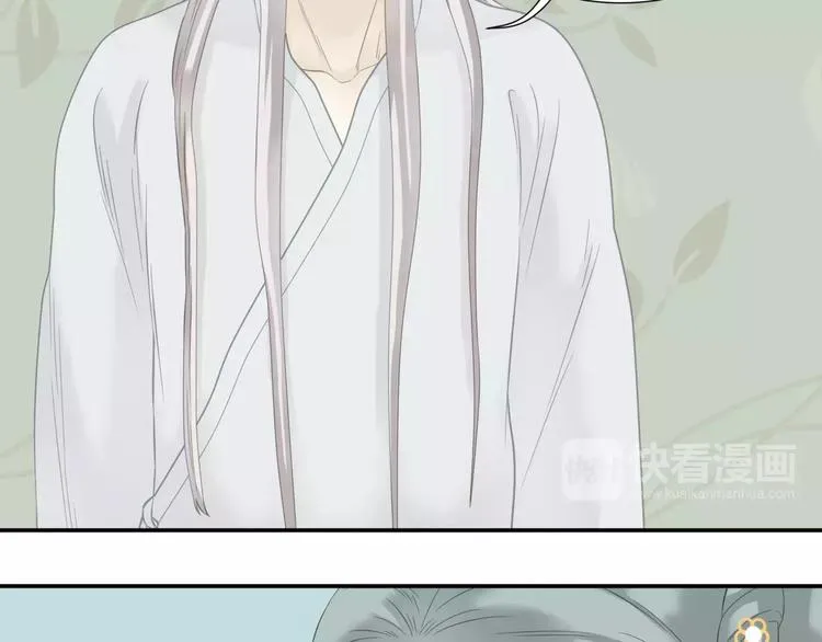 第四十三章 他走了吗？ 第23页