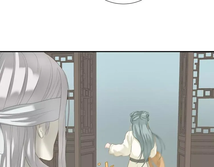 第四十三章 他走了吗？ 第27页