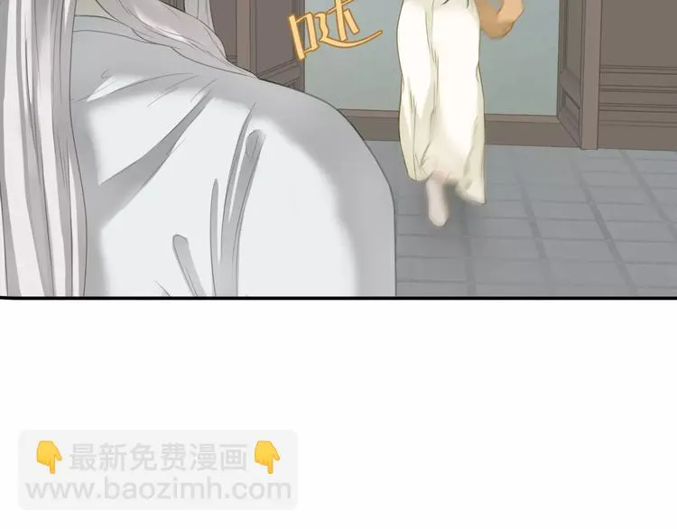 第四十三章 他走了吗？ 第28页