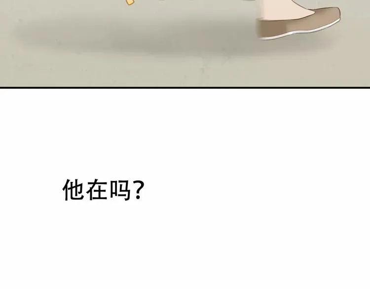 第四十三章 他走了吗？ 第31页