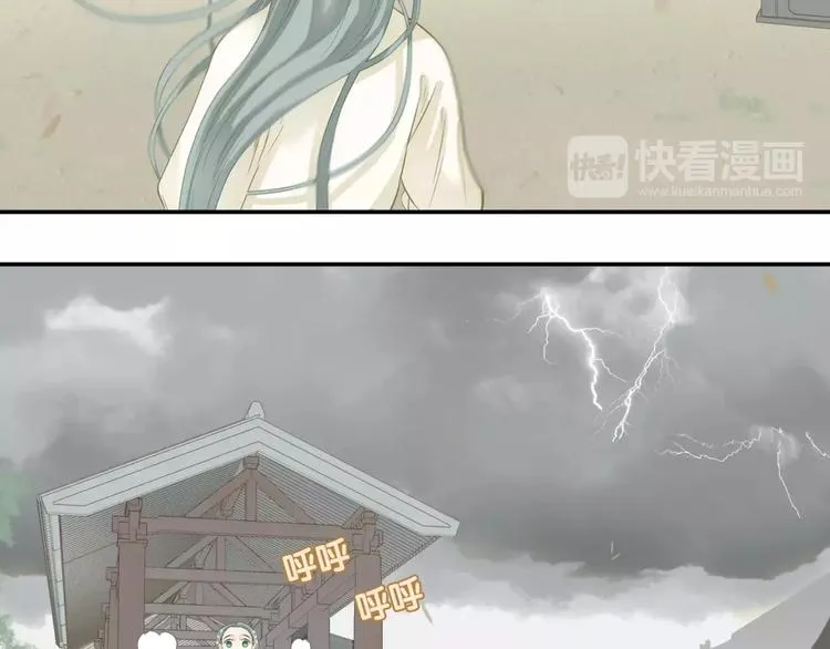 第四十三章 他走了吗？ 第34页