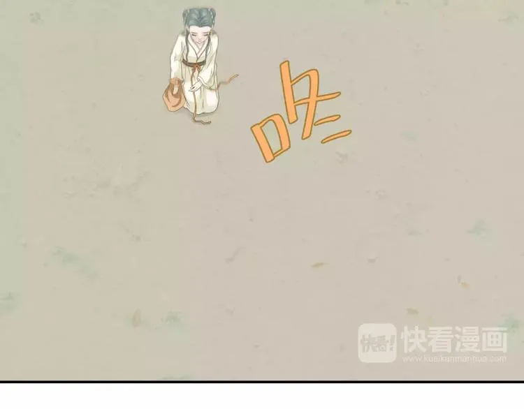 第四十三章 他走了吗？ 第40页