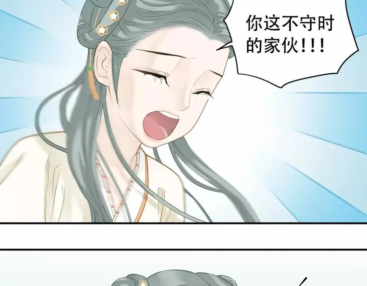 第四十三章 他走了吗？ 第42页