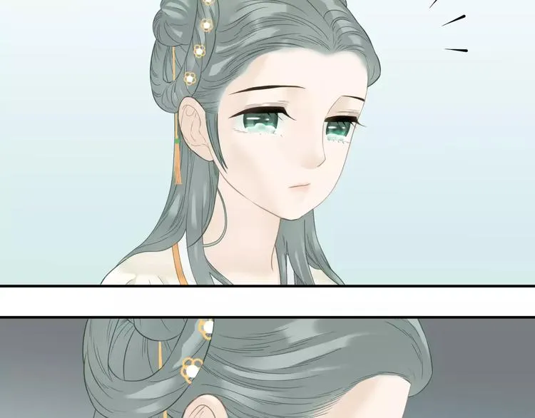 第四十三章 他走了吗？ 第43页