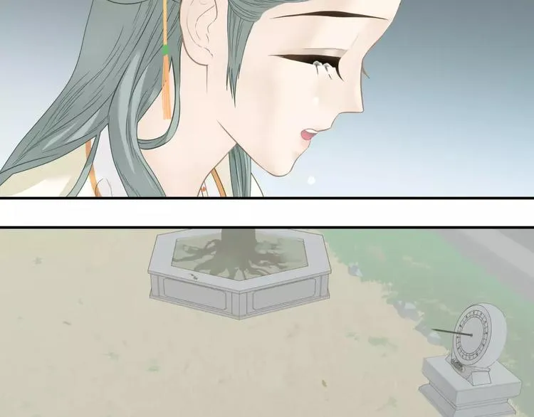 第四十三章 他走了吗？ 第44页