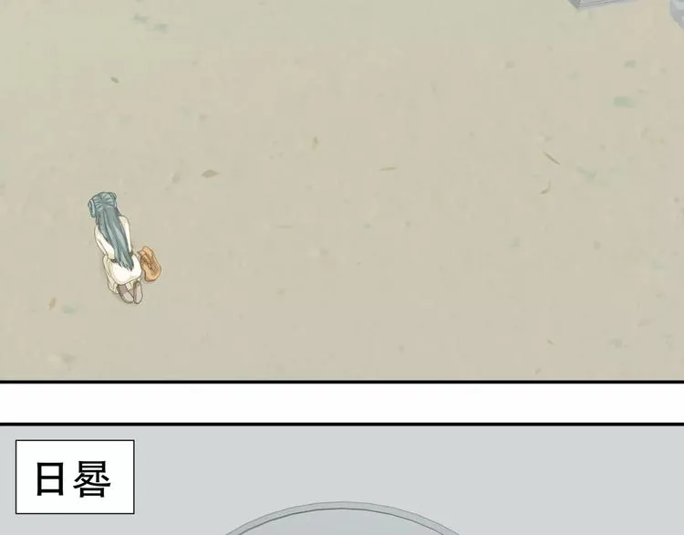 第四十三章 他走了吗？ 第45页
