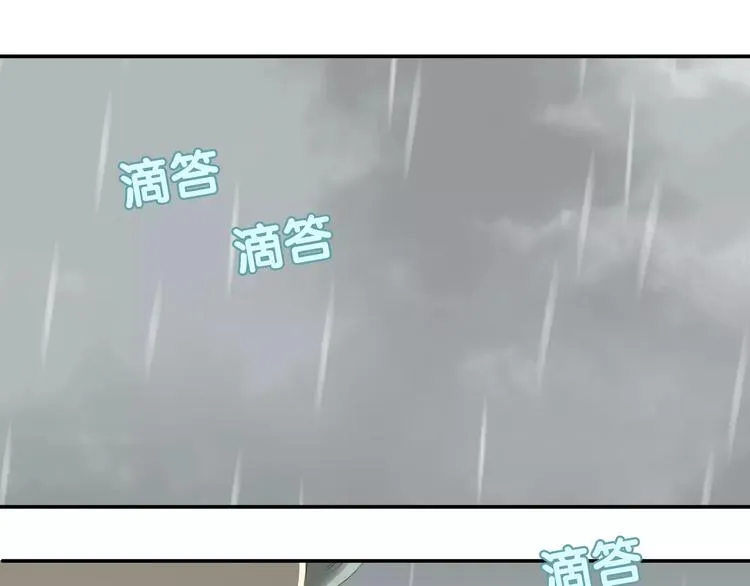 第四十三章 他走了吗？ 第48页