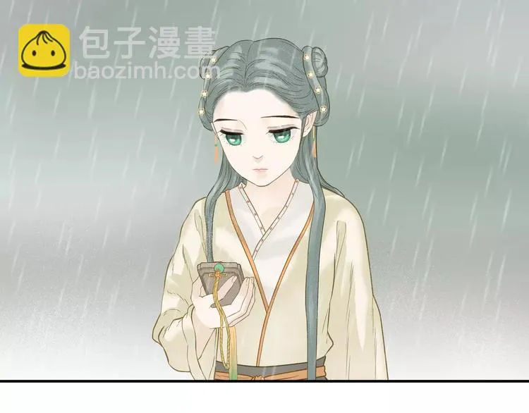 第四十三章 他走了吗？ 第55页