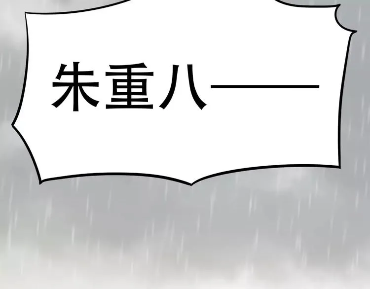 第四十三章 他走了吗？ 第64页