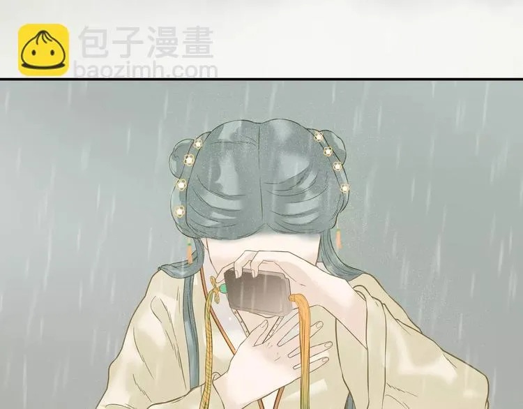 第四十三章 他走了吗？ 第65页