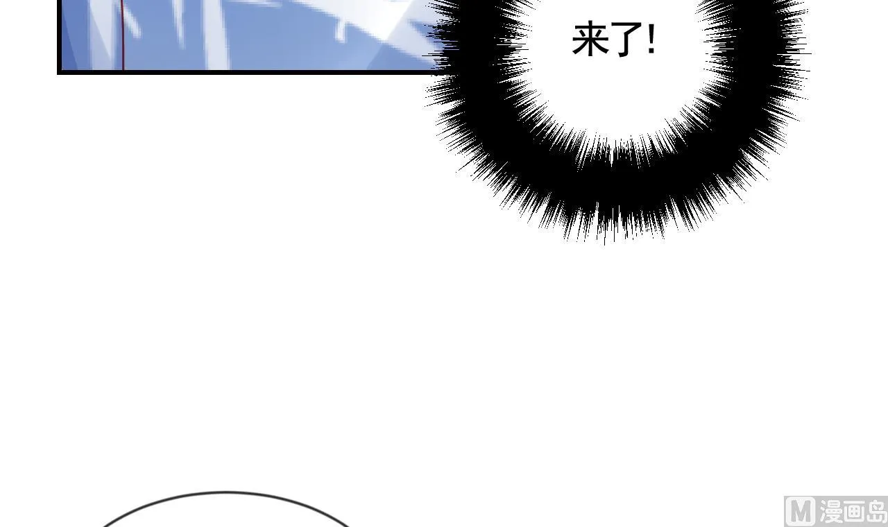 第88话 驾崩 第12页