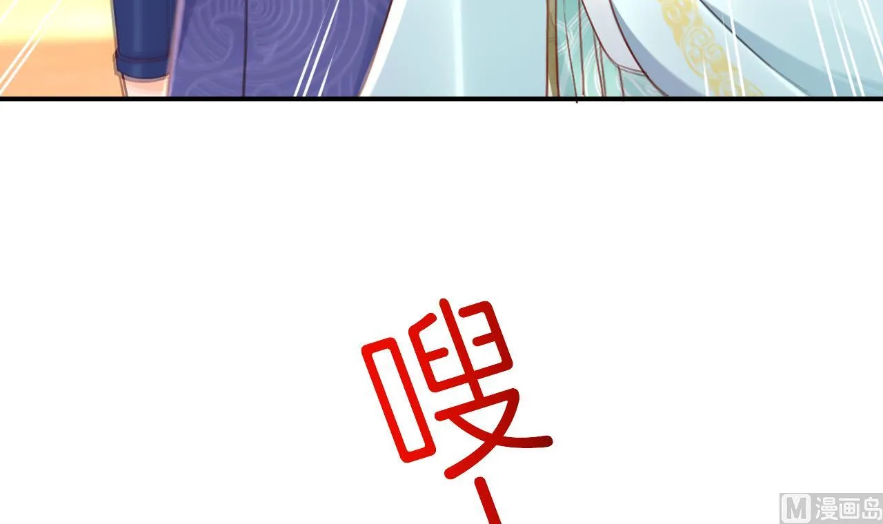第88话 驾崩 第48页