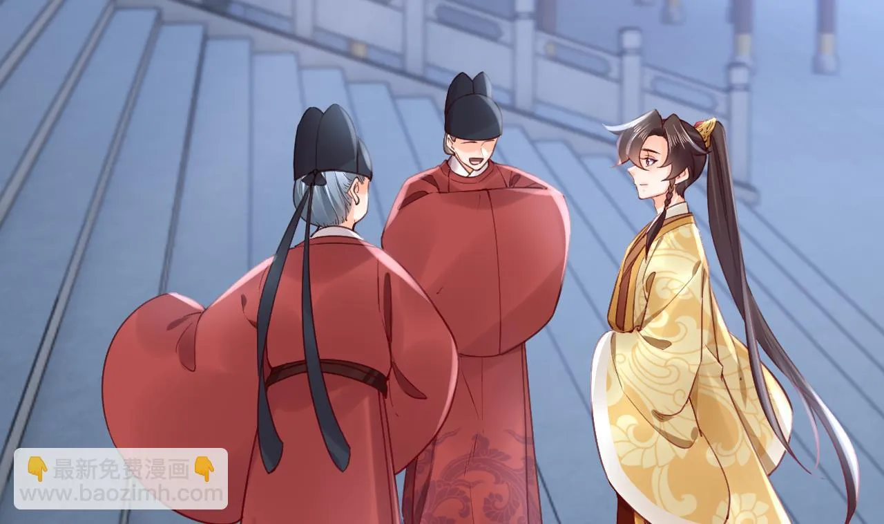 第88话 驾崩 第62页