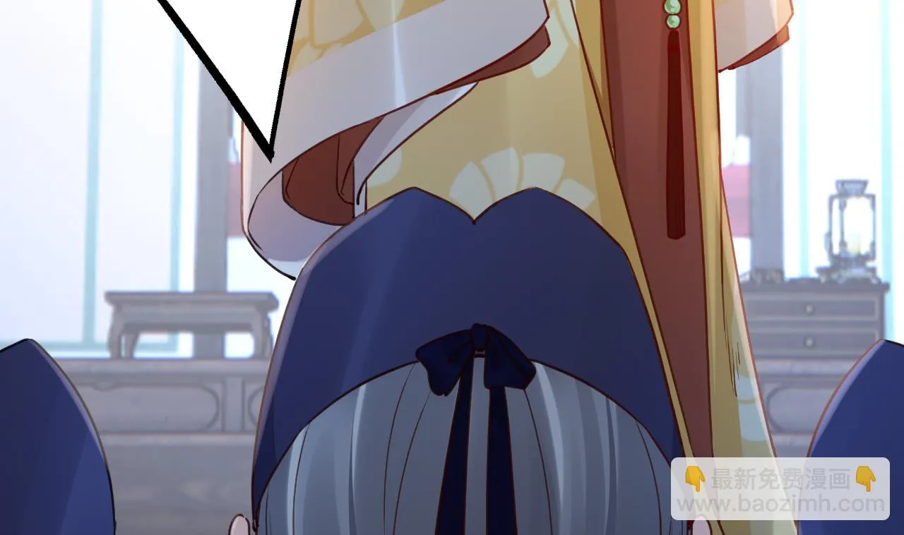 第89话 遇刺 第19页