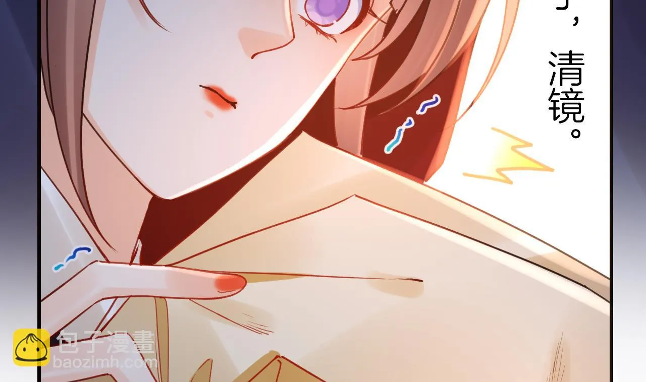 第89话 遇刺 第22页