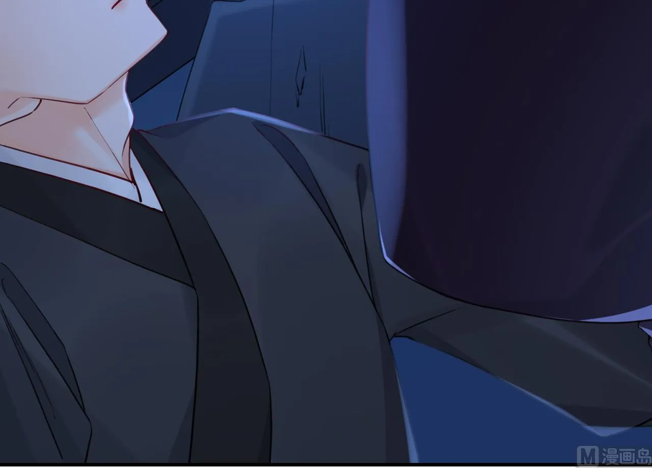 第89话 遇刺 第45页