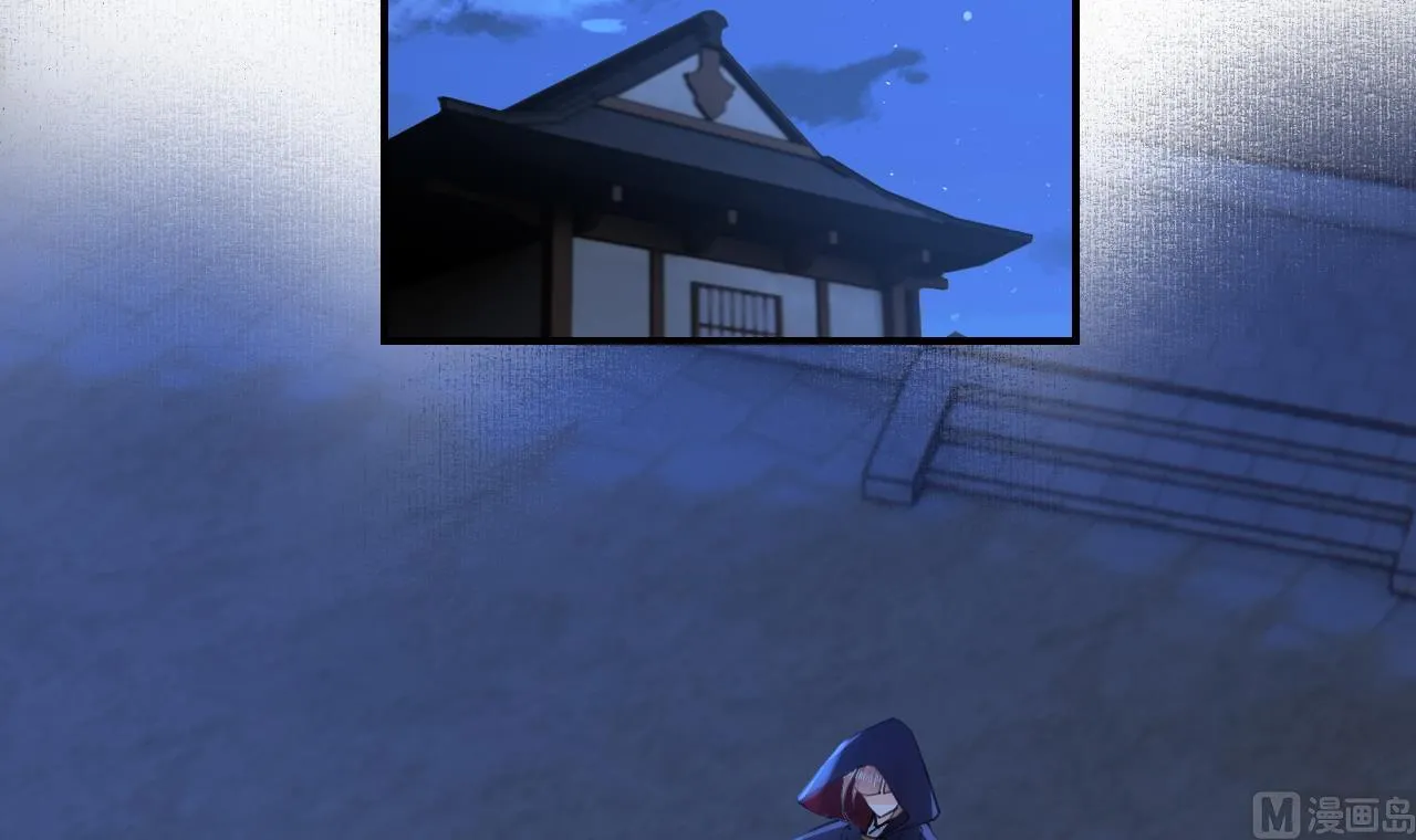 第89话 遇刺 第48页